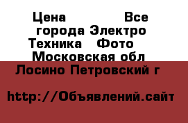 Nikon coolpix l840  › Цена ­ 11 500 - Все города Электро-Техника » Фото   . Московская обл.,Лосино-Петровский г.